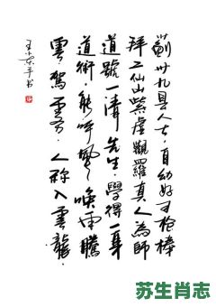 公孙胜是什么生肖?公孙胜打一准确生肖 公孙胜是什么生肖?公孙胜打一准确生肖