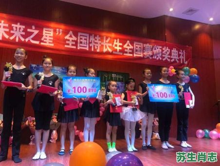 明日之星是什么生肖？未来之星指的是谁