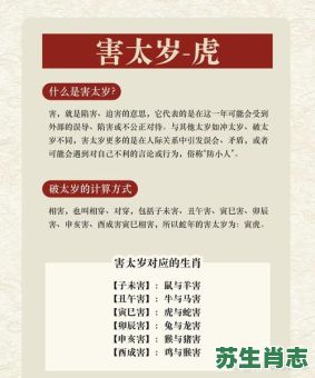 太监大将是什么生肖?太监大将正确答案生肖 太监大将是什么生肖?太监大将正确答案生肖