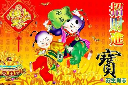 土神诞是什么生肖？土神诞打一准确动物