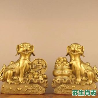 牛黄狗宝是什么生肖?罚打一最佳生肖 牛黄狗宝是什么生肖?罚打一最佳生肖