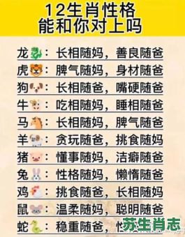 大逆不道是什么生肖？大凶之兆打一生肖
