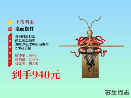 欲钱孙陪空是什么生肖?孙陪空最正确一肖 欲钱孙陪空是什么生肖?孙陪空最正确一肖