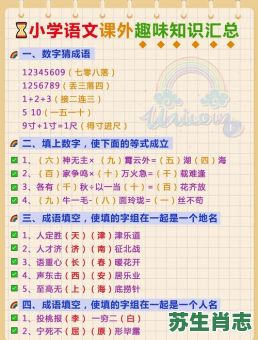 708落是什么生肖？七零八落代表什么数字