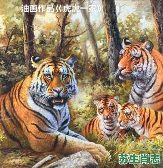 林中大王是什么生肖？林中之王最佳答案一肖