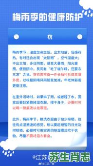 雨打黄梅头是什么生肖？黄梅打一准确生肖