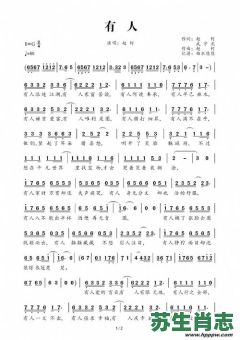 欲钱去点歌是什么生肖？欲钱去点歌打一正确答案