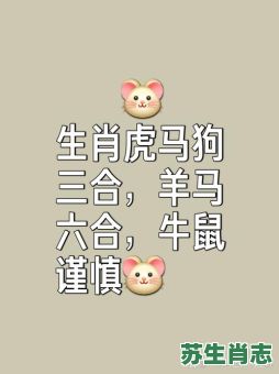 三声四响是什么生肖？叫声大打一准确生肖