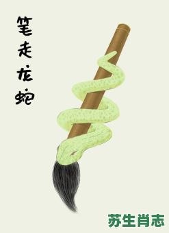 白云流水是什么生肖?行云流水打一生肖 白云流水是什么生肖?行云流水打一生肖