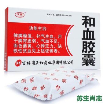 气血不足是什么生肖？气血不足吃什么药