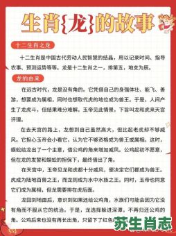 风火雷电是什么生肖？风雨雷电对应生肖是啥