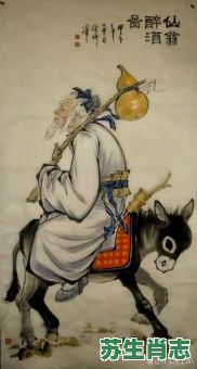 张果佬是什么生肖？八仙代表什么生肖