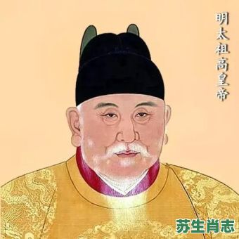 朱元樟是什么生肖？朱元璋当了几年的皇上