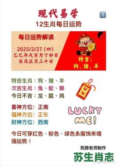 扑风捉影是什么生肖？捕风捉影打一最佳生肖