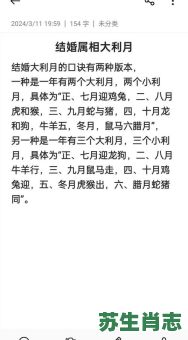 欲钱上山去是什么生肖?欲钱上山去生肖运势 欲钱上山去是什么生肖?欲钱上山去生肖运势