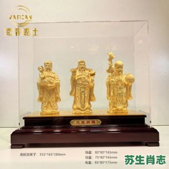 三星拱照是什么生肖?三星拱照最精准生肖 三星拱照是什么生肖?三星拱照最精准生肖