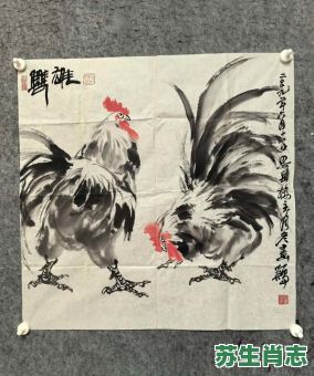 一代两雄是什么生肖?双雄代表什么动物 一代两雄是什么生肖?双雄代表什么动物