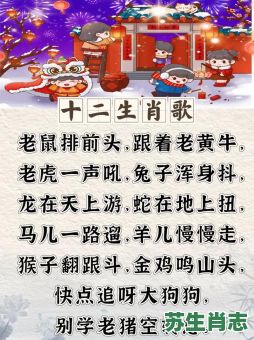 看同一首歌是什么生肖？欲钱看同一首歌正确答案