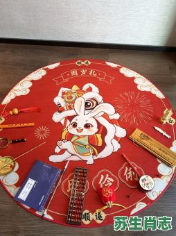 抓阄是什么生肖？抓阄都有什么东西