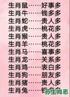 瞒上欺下是什么生肖？瞒上不瞒下准确一肖