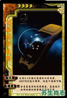 显神通是什么生肖？大显神通打一最佳生肖