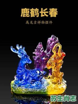 黑色的生肖是什么？黑肖最佳答案一肖