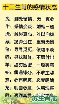 繁华事散是什么生肖？唯有繁花知春早是什么生肖