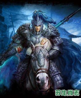 必中赵云是什么生肖？赵子龙打一生肖