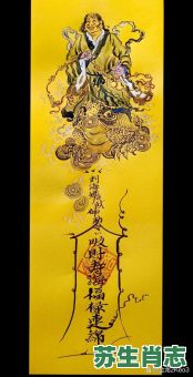 劈邪除妖是什么生肖?劈邪除妖解正确一肖 劈邪除妖是什么生肖?劈邪除妖解正确一肖