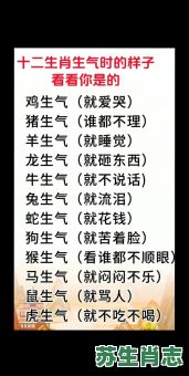 不怒而威是什么生肖？不怒自威的三大生肖
