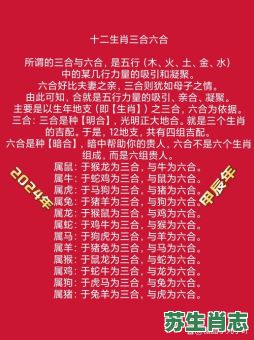 三起五落是什么生肖？三起五落打最准确一肖
