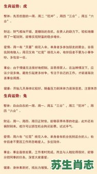 独门秘籍是什么生肖？独家出版的生肖是什么