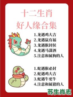 将出兵是什么生肖？兵临城下打一最佳生肖