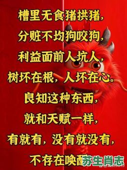 富有回乡是什么生肖?富有回乡打一最佳生肖 富有回乡是什么生肖?富有回乡打一最佳生肖