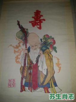 寿星公是什么生肖？老寿星放家里不吉利吗