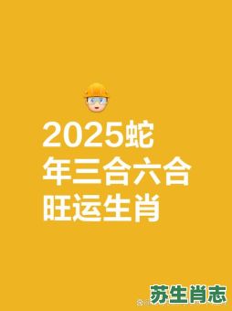 二六藏金屋是什么生肖？二六藏金屋指什么数字