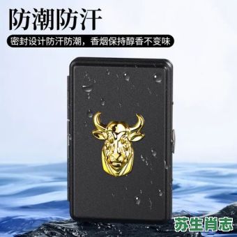 吃青草的生肖是什么？吃青草的生肖是哪几肖