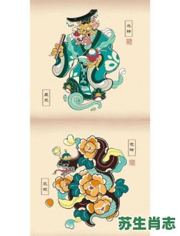 风流的才子是什么生肖？风流人物正确是什么生肖