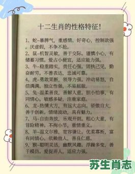 善懂人意是什么生肖?善解人意形容什么动物 善懂人意是什么生肖?善解人意形容什么动物