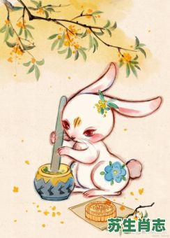 西湖一才女是什么生肖？四大才女是什么生肖