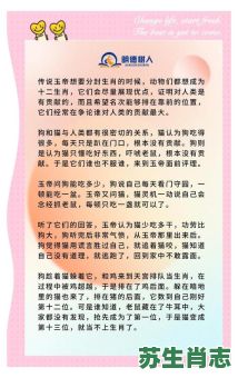 蜀犬吠日是什么生肖?狂犬吠日的正确动物 蜀犬吠日是什么生肖?狂犬吠日的正确动物