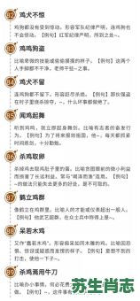 卖瓜夸花是什么生肖？滚瓜烂熟打一准确生肖