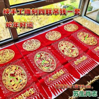 一吊钱是什么生肖？一吊钱代表什么数字