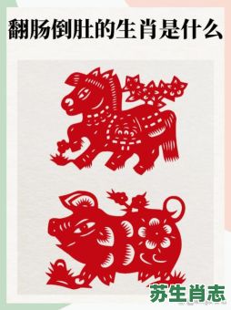 君子在十二生肖是什么?君子生肖有几个 君子在十二生肖是什么?君子生肖有几个