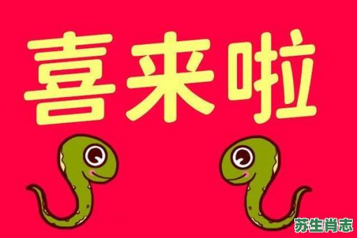 欲钱找太阳是什么生肖？欲钱找太阳正确答案