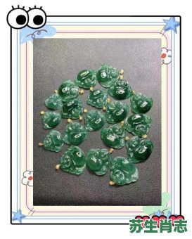 料翡翠财红是什么生肖？翡翠危料是什么