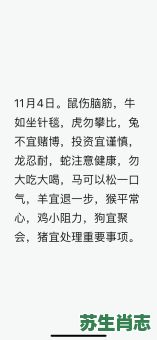欲钱买白小姐是什么生肖？嫖客代表什么生肖