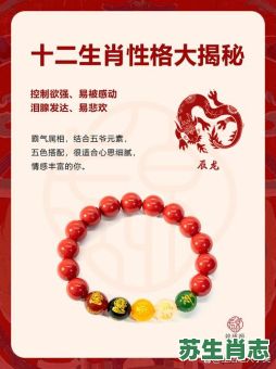 璧是什么生肖?壁字打一最佳准确生肖 璧是什么生肖?壁字打一最佳准确生肖