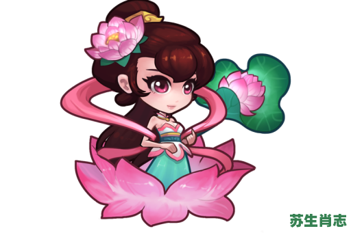 荷仙姑是什么生肖?何仙姑最旺的属相是谁 荷仙姑是什么生肖?何仙姑最旺的属相是谁