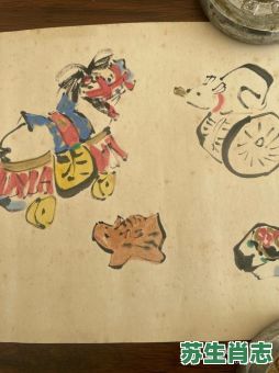 转风车是什么生肖？风车打一生肖什么生肖